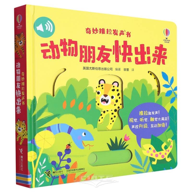 Amazon.com: China Books中国书店: Children's Books